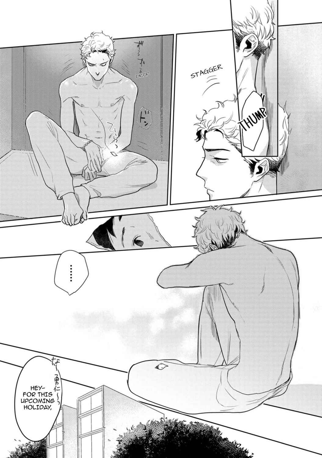Page 12 Chapter 5 Yamashii Koi no Hajimekata