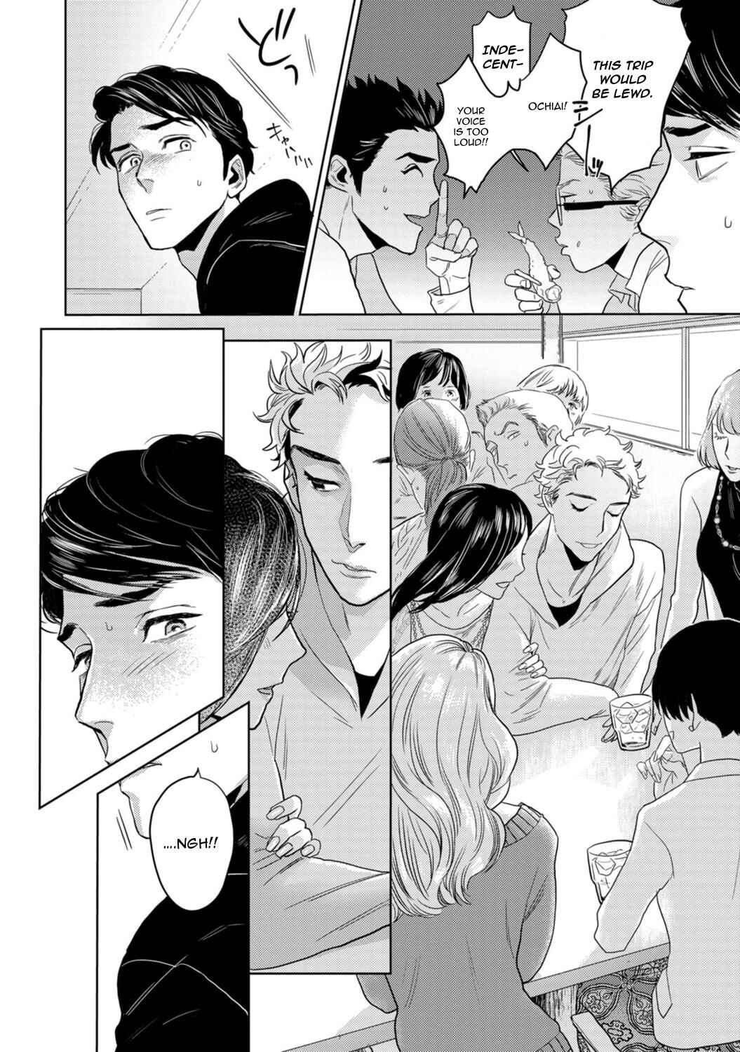 Page 15 Chapter 5 Yamashii Koi no Hajimekata