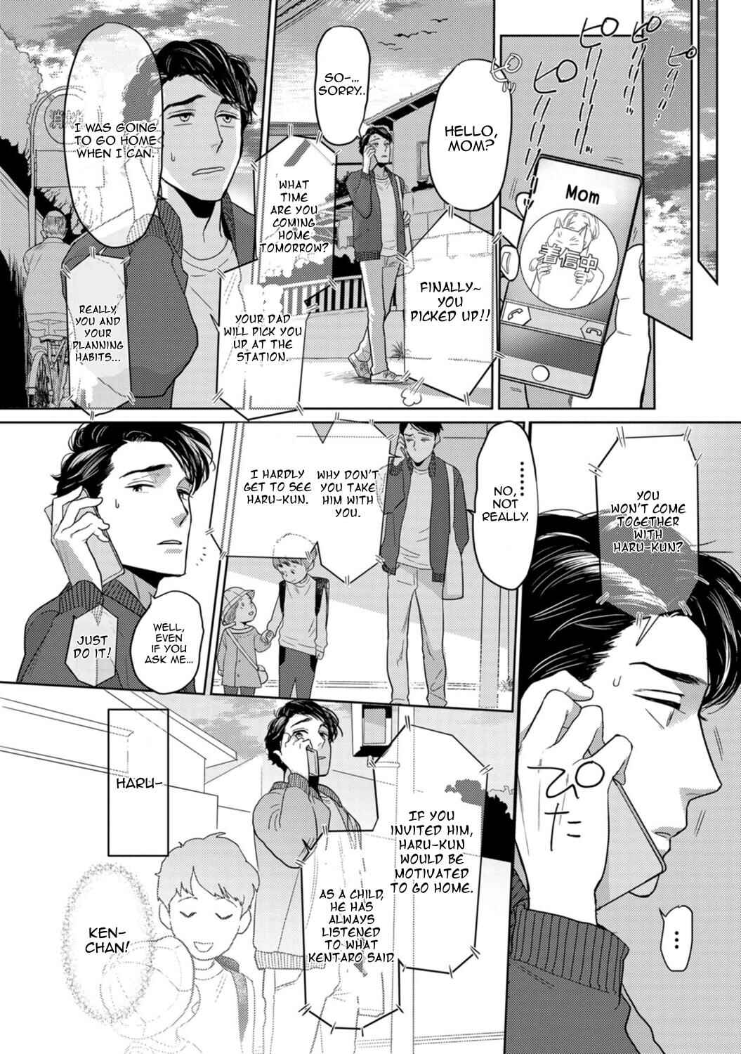 Page 17 Chapter 5 Yamashii Koi no Hajimekata