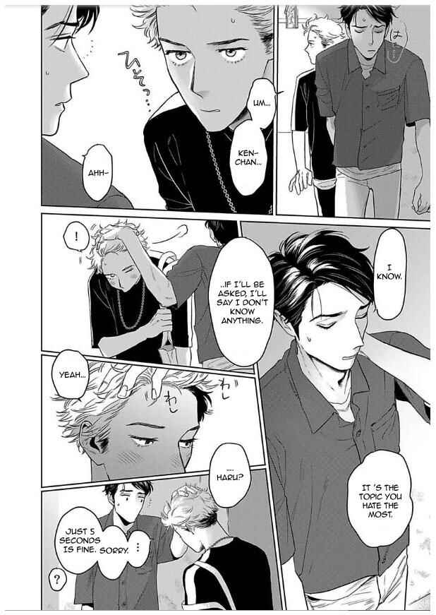 Page 13 Chapter 2 Yamashii Koi no Hajimekata