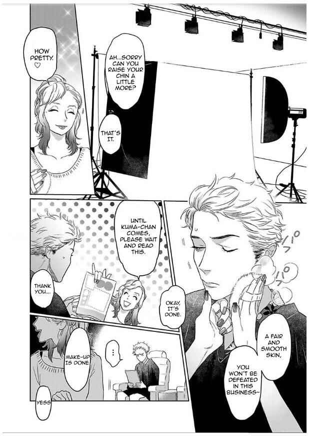 Page 15 Chapter 2 Yamashii Koi no Hajimekata