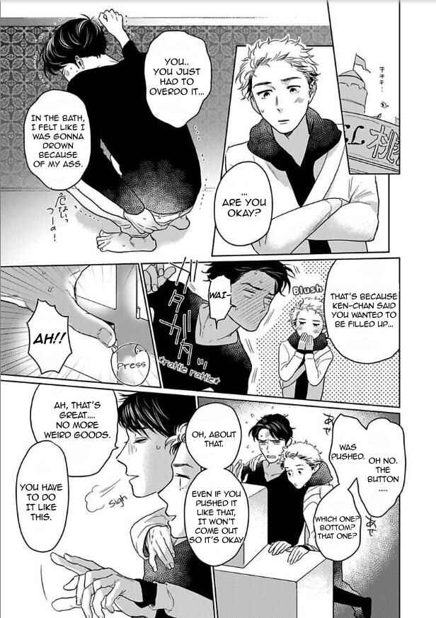Page 18 Chapter 7.6 Yamashii Koi no Hajimekata