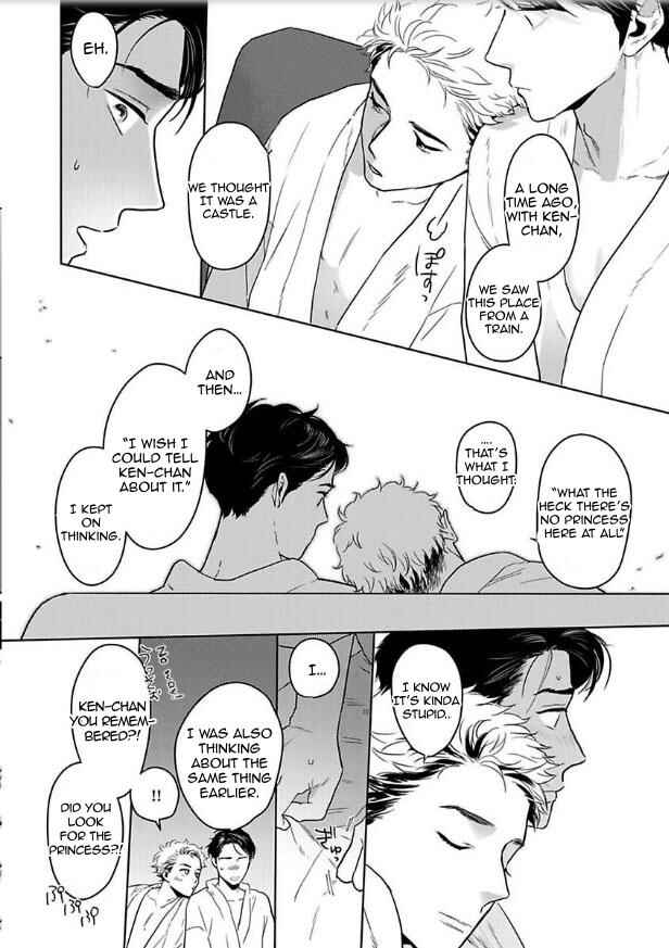 Page 7 Chapter 7.6 Yamashii Koi no Hajimekata