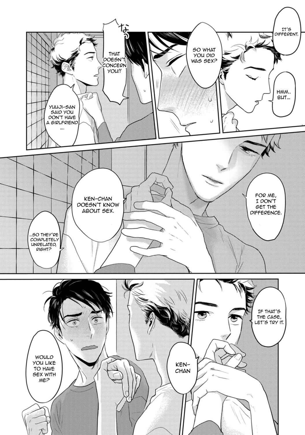Page 17 Chapter 3 Yamashii Koi no Hajimekata