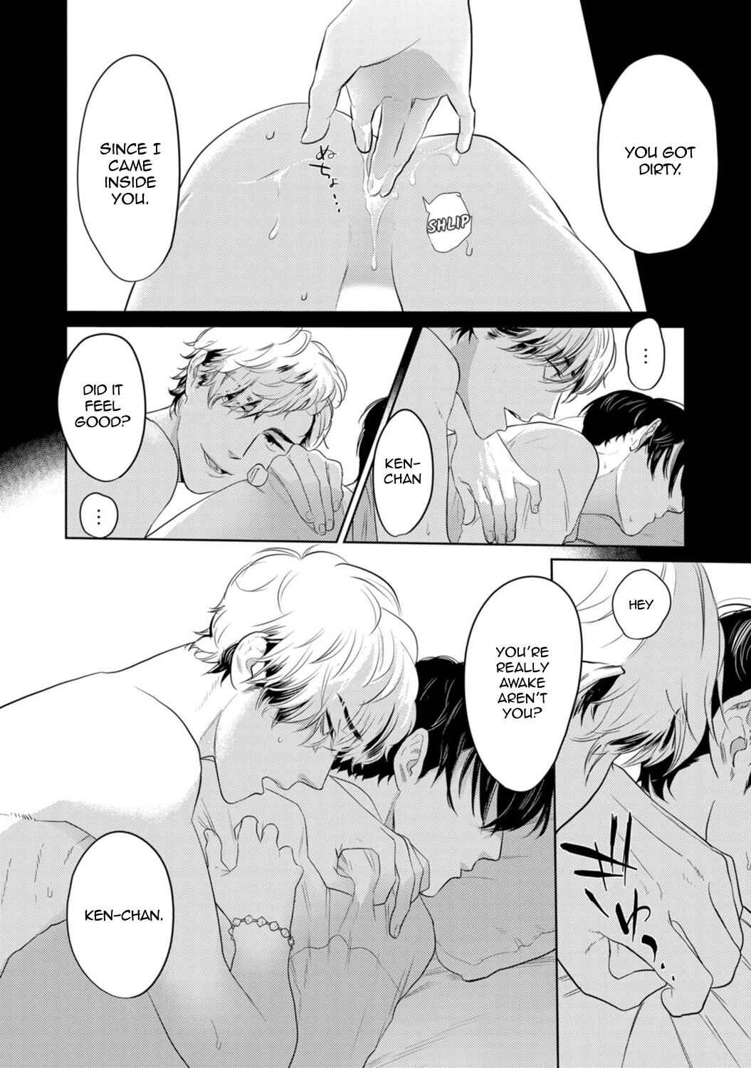 Page 5 Chapter 3 Yamashii Koi no Hajimekata