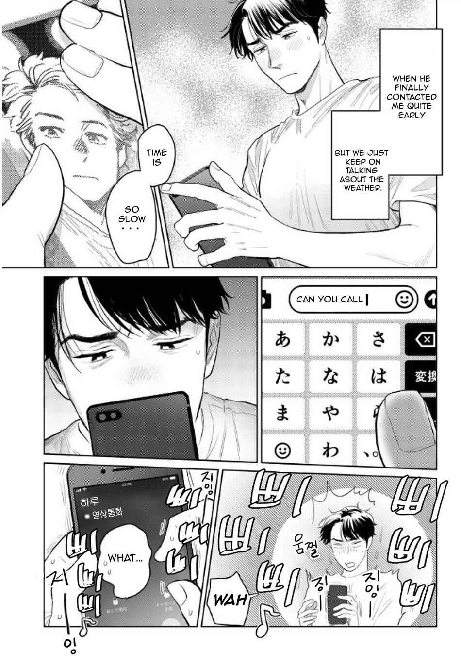 Page 13 Chapter 3 Yamashii Koi no Hajimekata