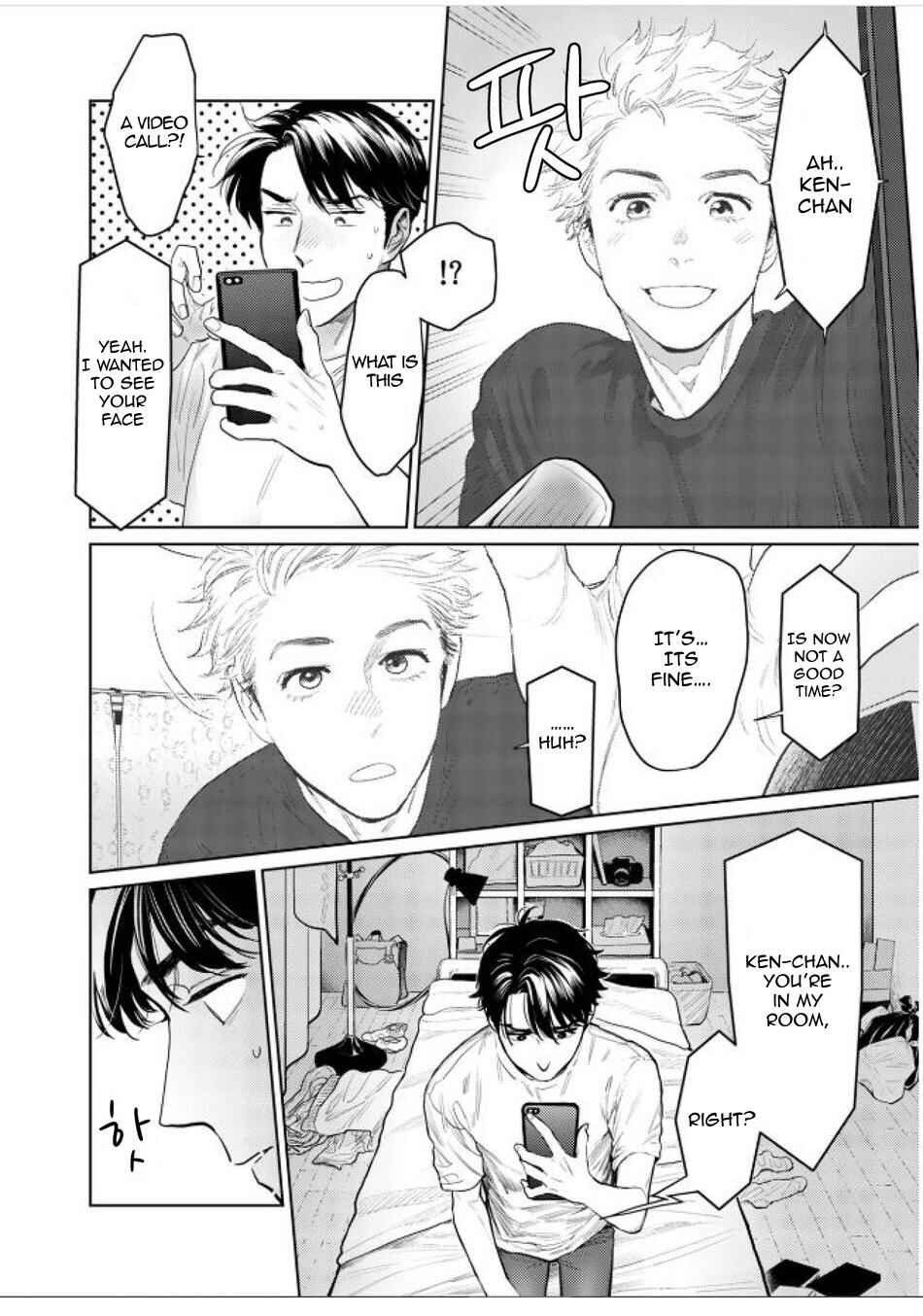 Page 14 Chapter 3 Yamashii Koi no Hajimekata