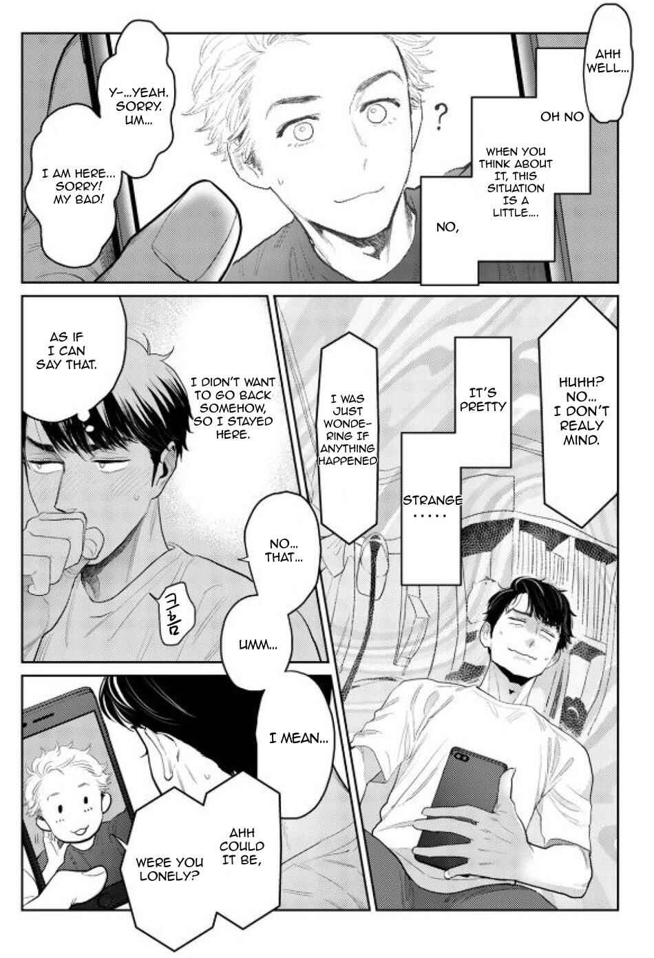 Page 15 Chapter 3 Yamashii Koi no Hajimekata