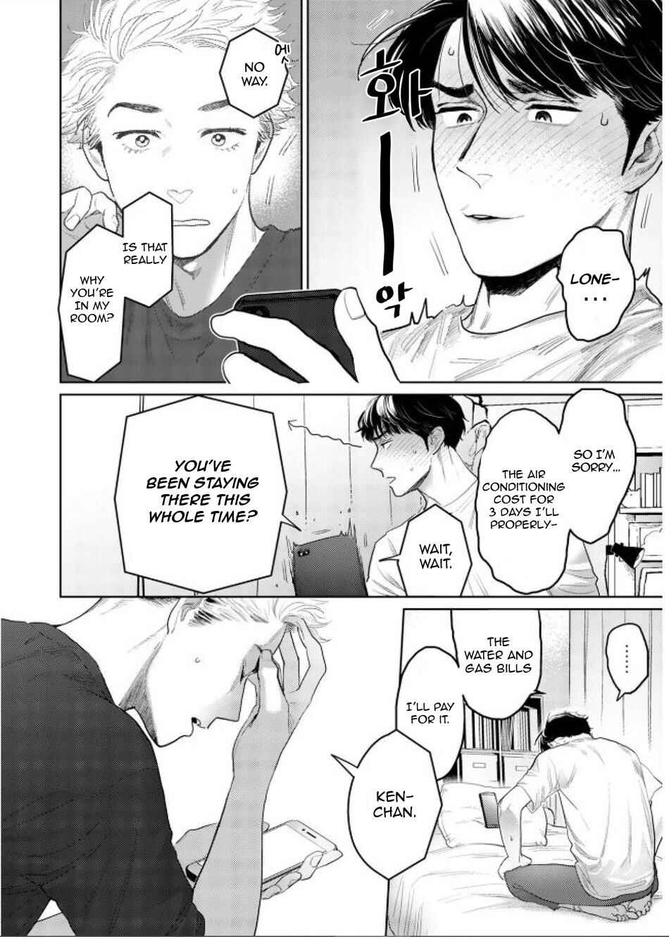 Page 16 Chapter 3 Yamashii Koi no Hajimekata