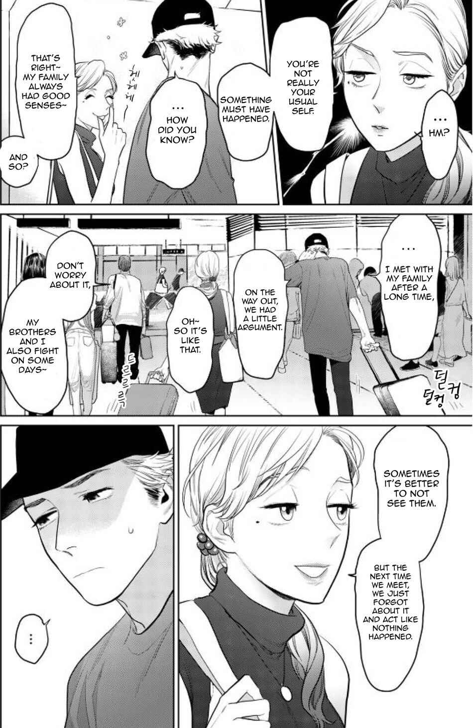 Page 8 Chapter 3 Yamashii Koi no Hajimekata