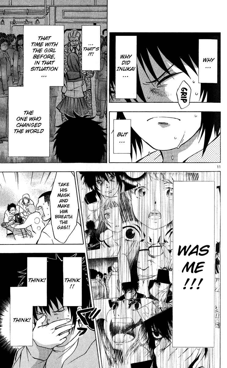 Page 12 Chapter 4 Maou - Juvenile Remix