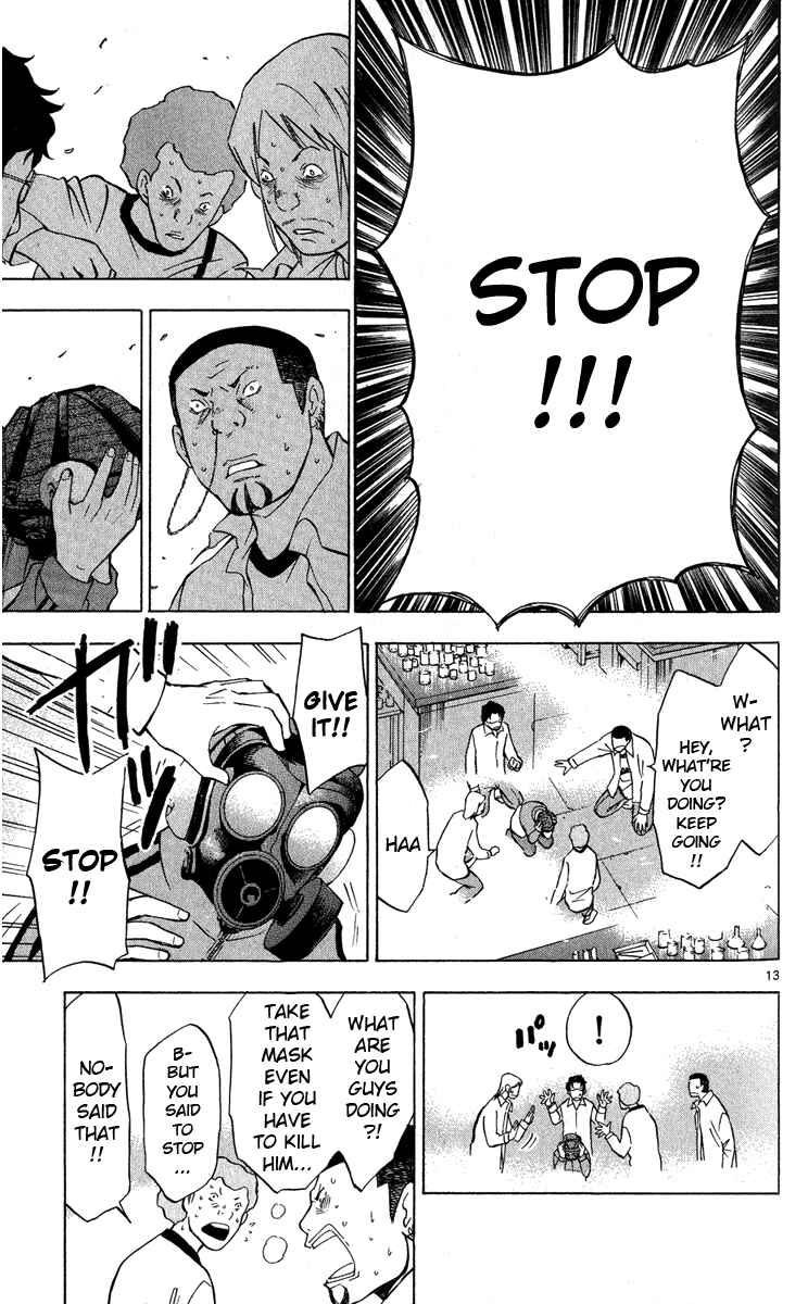 Page 14 Chapter 4 Maou - Juvenile Remix
