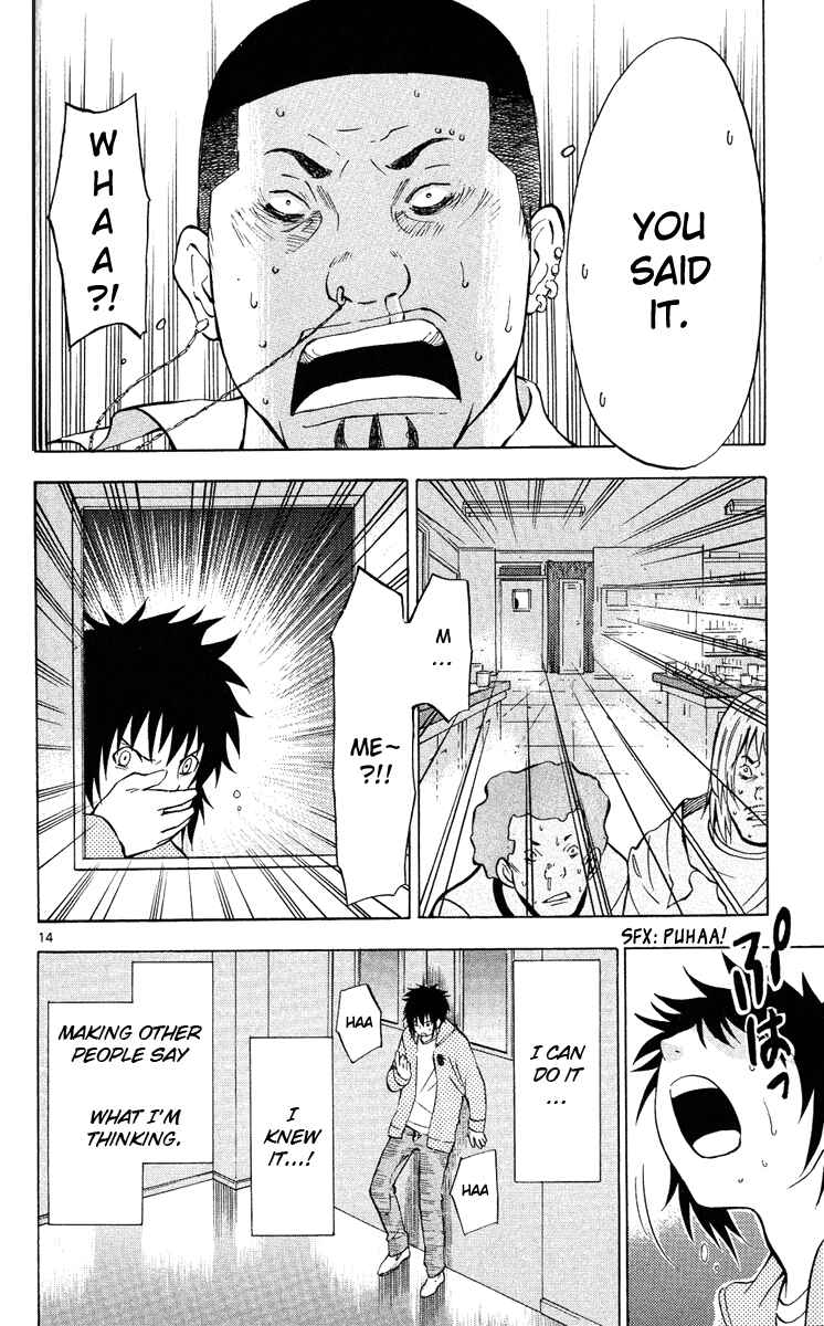 Page 15 Chapter 4 Maou - Juvenile Remix