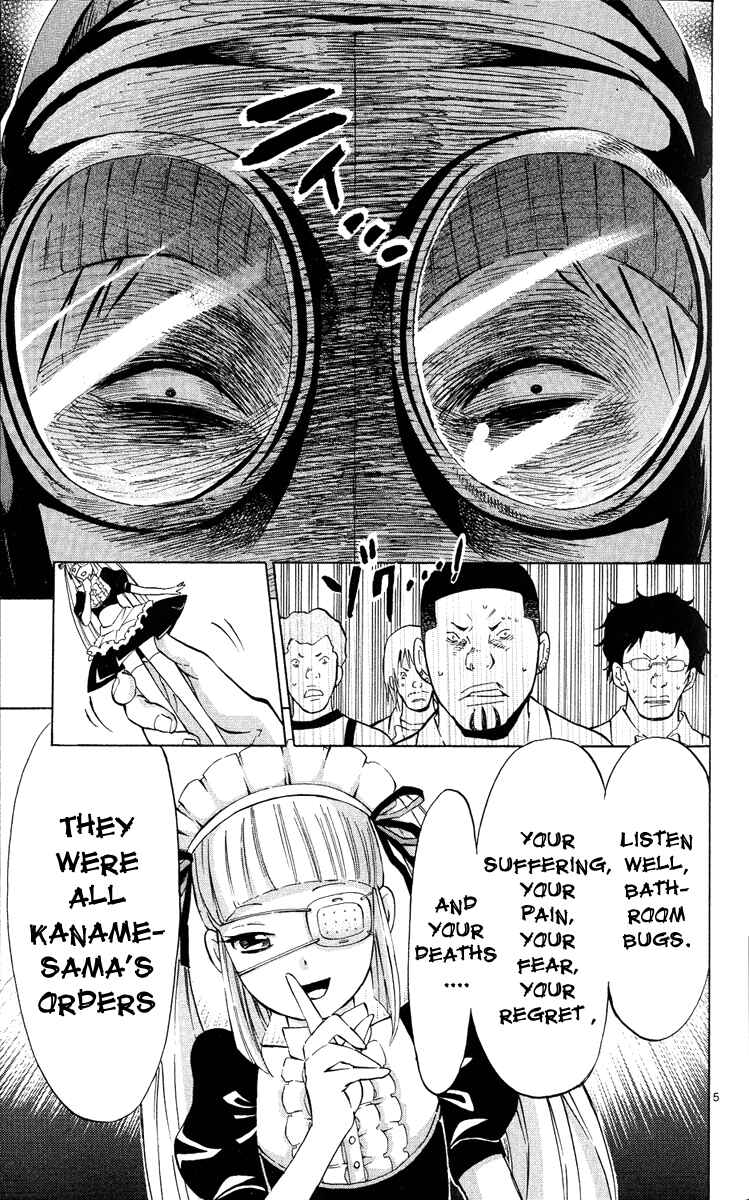 Page 6 Chapter 4 Maou - Juvenile Remix