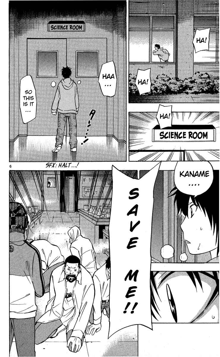 Page 7 Chapter 4 Maou - Juvenile Remix