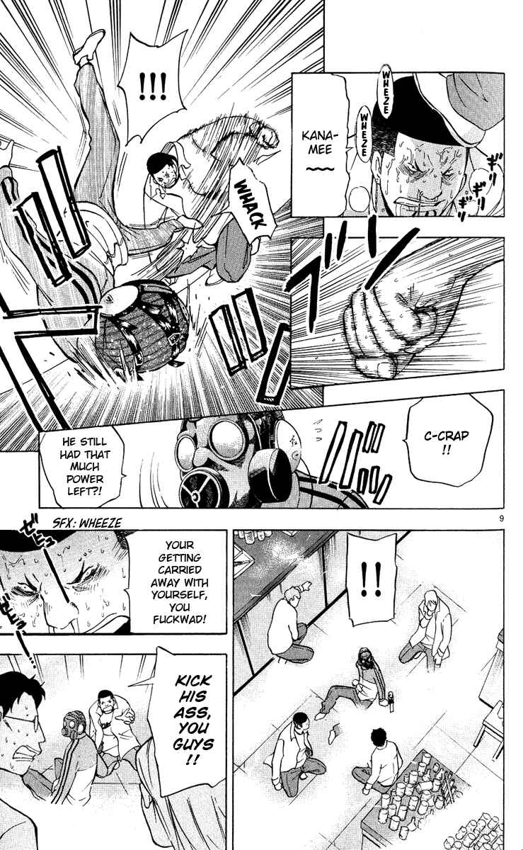 Page 9 Chapter 4 Maou - Juvenile Remix