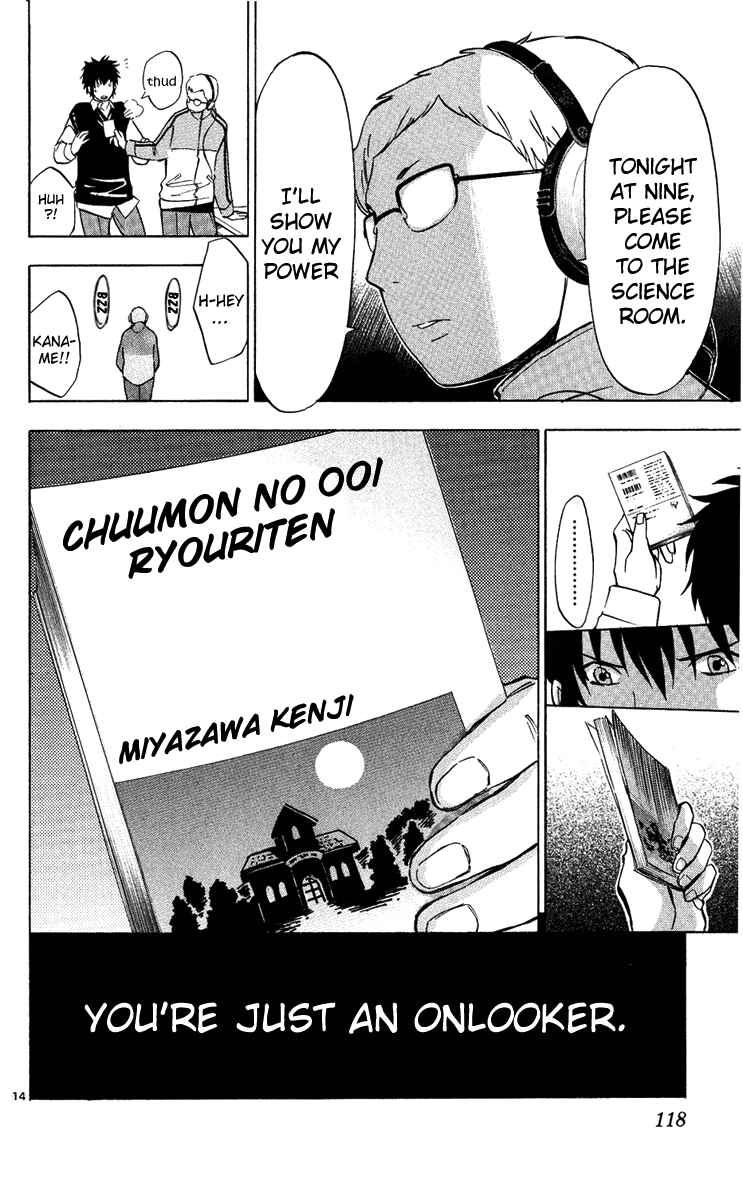 Page 13 Chapter 3 Maou - Juvenile Remix