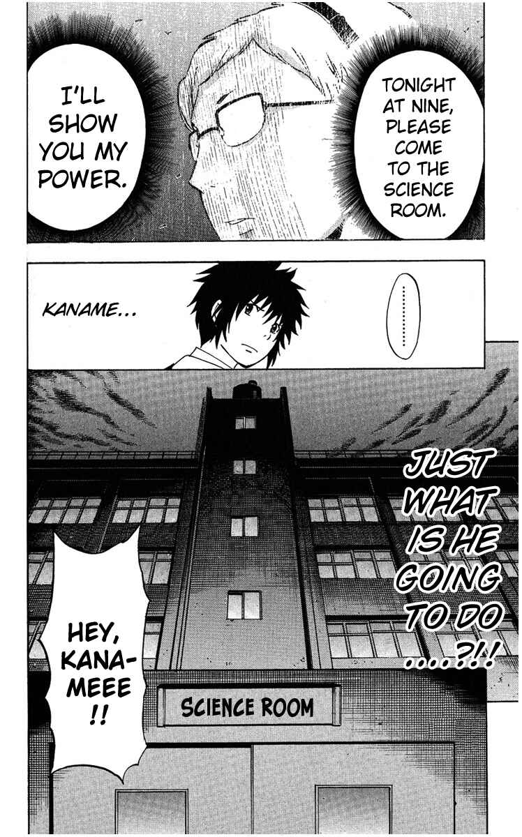 Page 17 Chapter 3 Maou - Juvenile Remix
