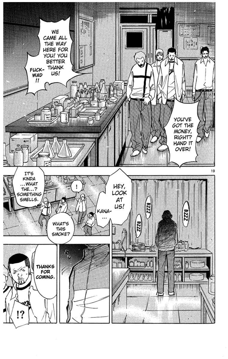Page 18 Chapter 3 Maou - Juvenile Remix