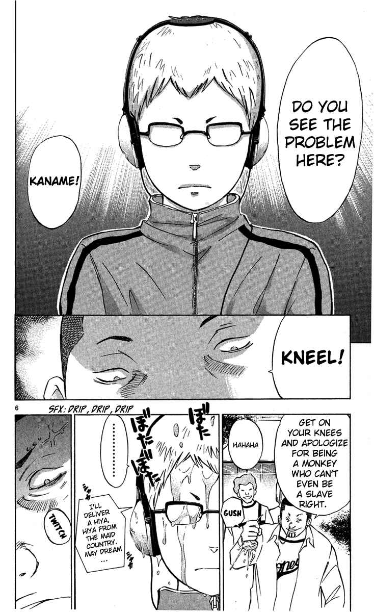Page 5 Chapter 3 Maou - Juvenile Remix