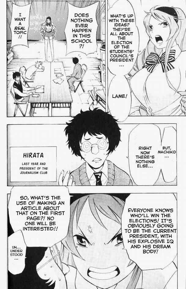 Page 11 Chapter 6 Maou - Juvenile Remix