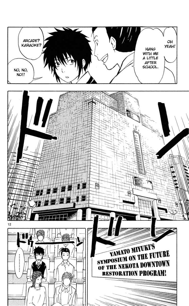 Page 13 Chapter 2 Maou - Juvenile Remix