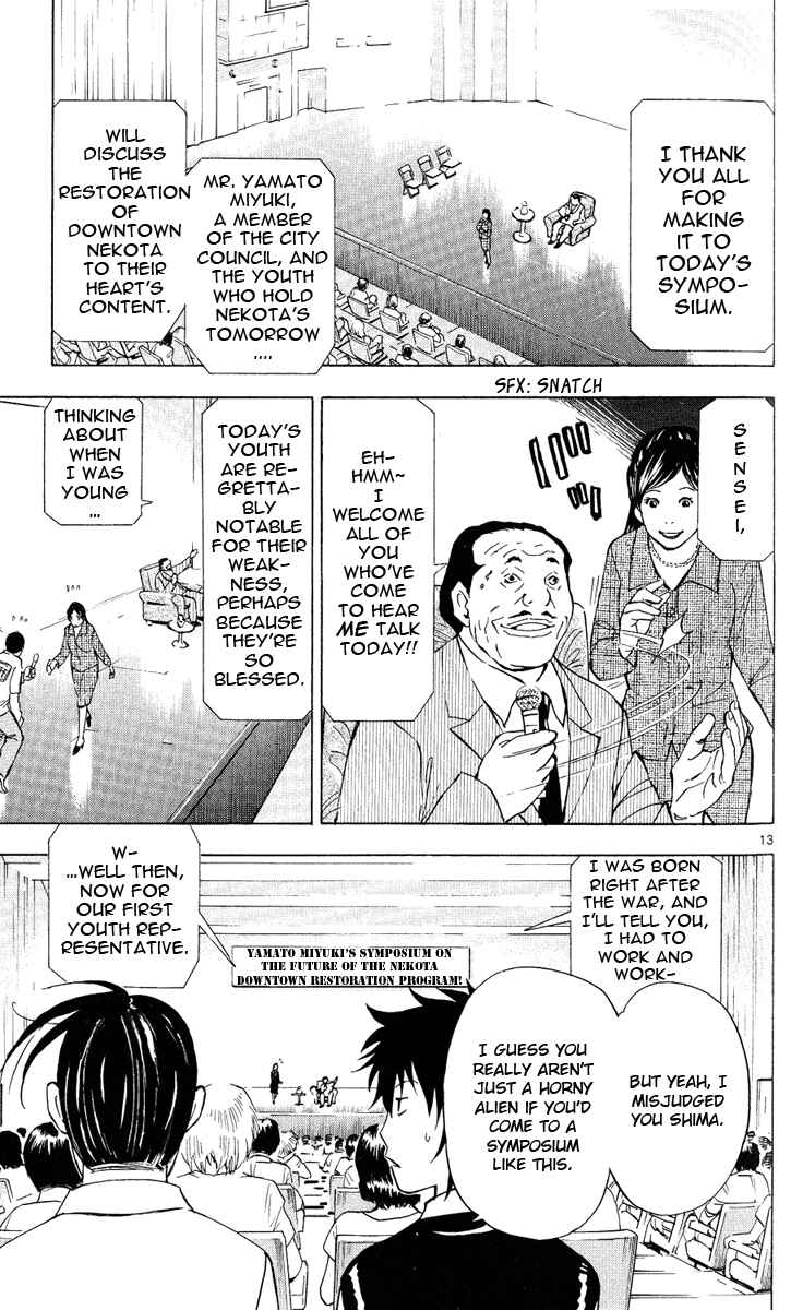Page 14 Chapter 2 Maou - Juvenile Remix