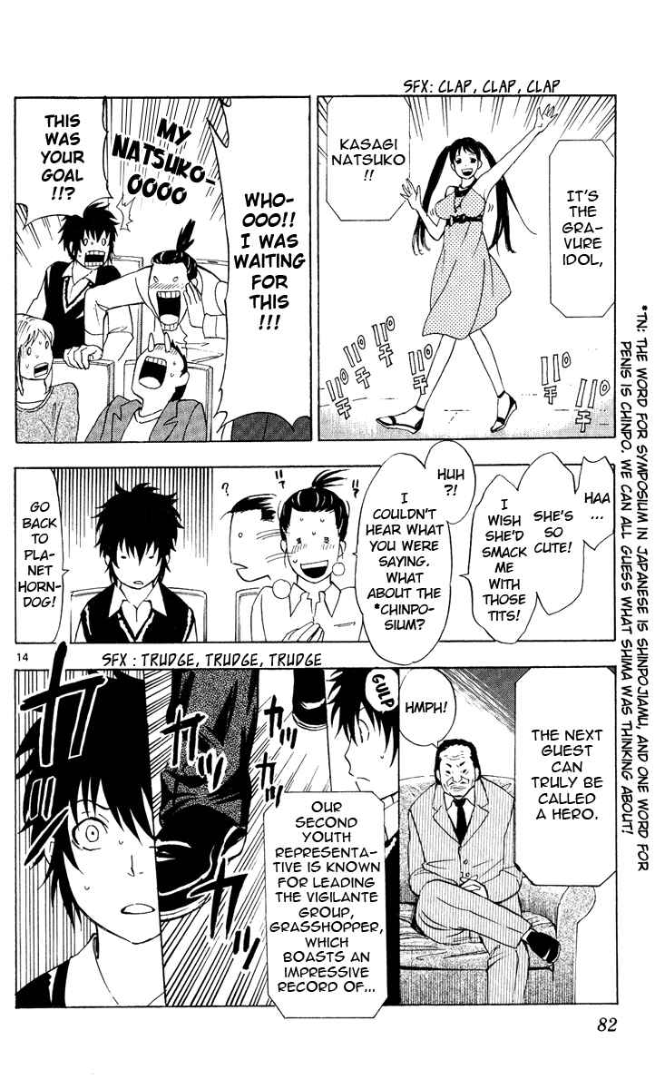 Page 15 Chapter 2 Maou - Juvenile Remix