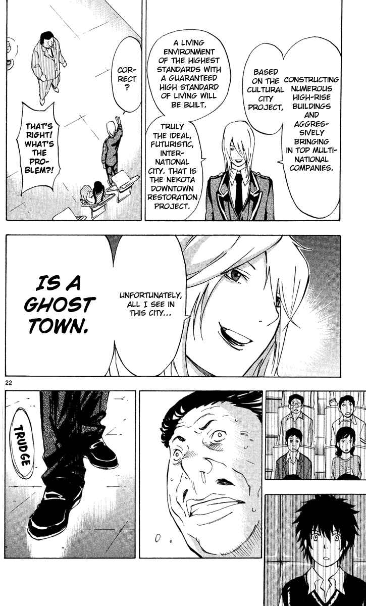 Page 23 Chapter 2 Maou - Juvenile Remix