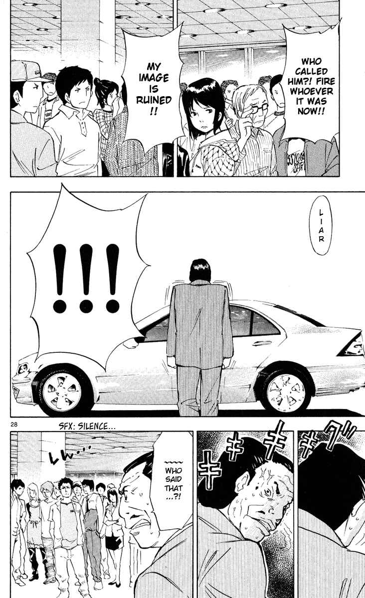 Page 29 Chapter 2 Maou - Juvenile Remix