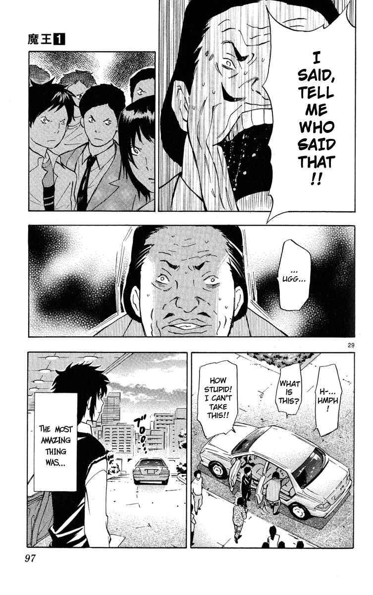 Page 30 Chapter 2 Maou - Juvenile Remix