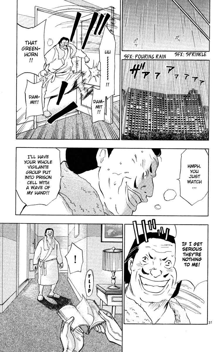 Page 32 Chapter 2 Maou - Juvenile Remix