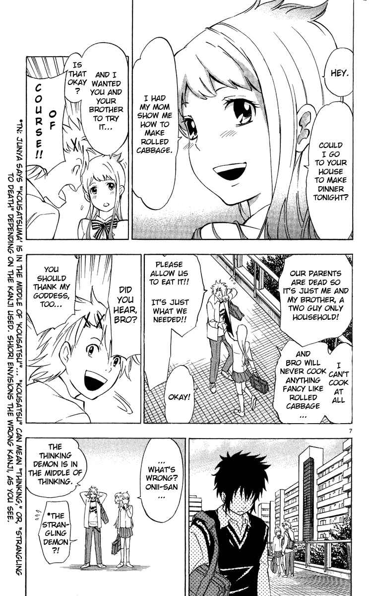 Page 8 Chapter 2 Maou - Juvenile Remix