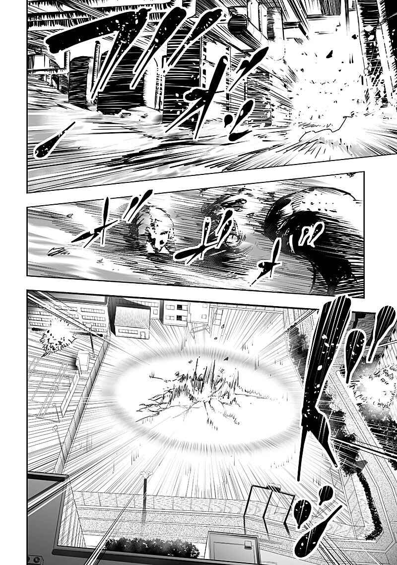 Page 12 Chapter 23 Madness City: The Insanity Bug