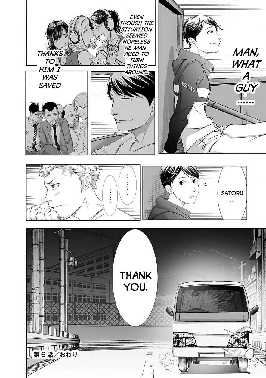 Page 22 Chapter 6 Madness City: The Insanity Bug