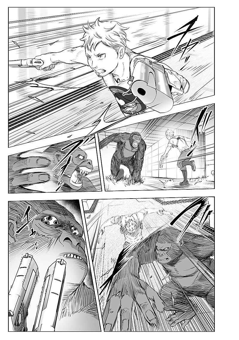 Page 9 Chapter 22 Madness City: The Insanity Bug