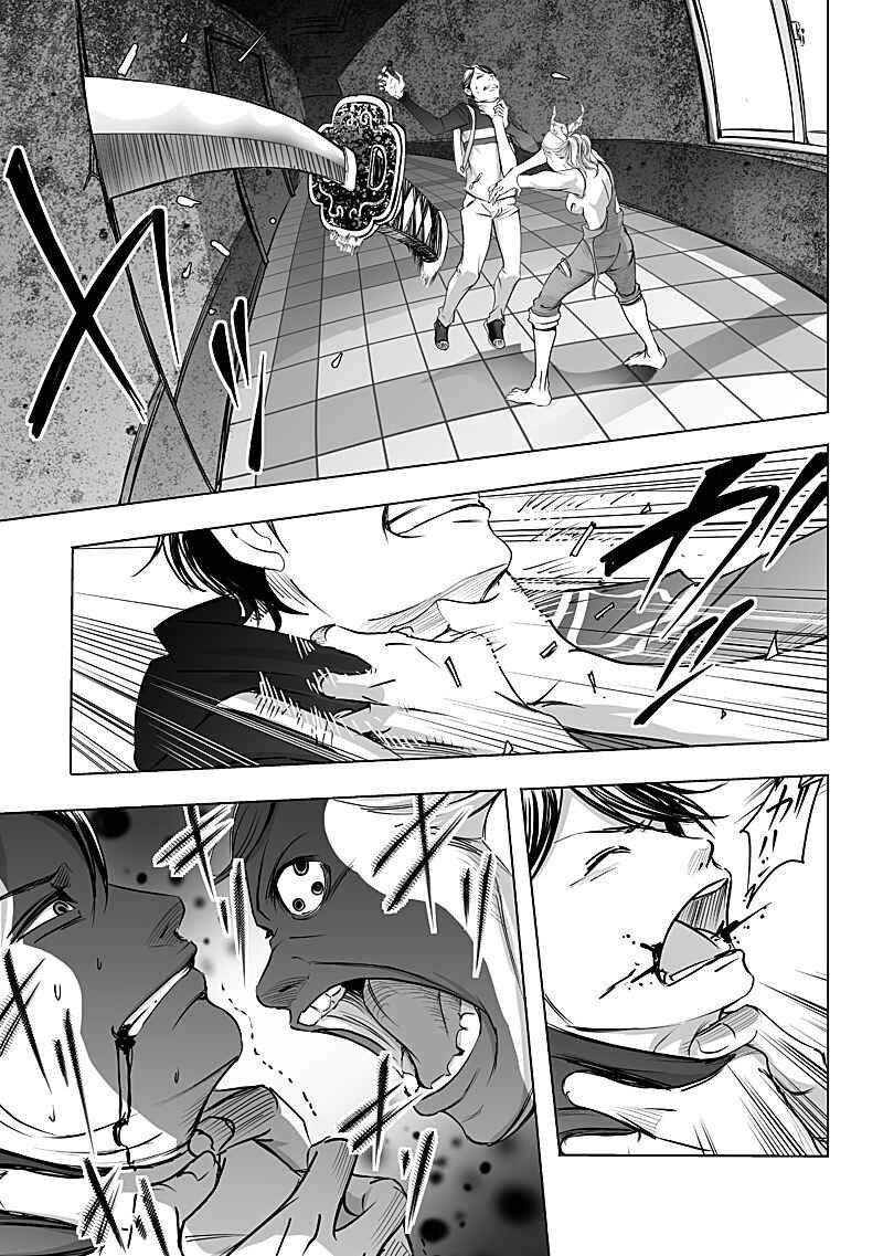 Page 9 Chapter 9 Madness City: The Insanity Bug