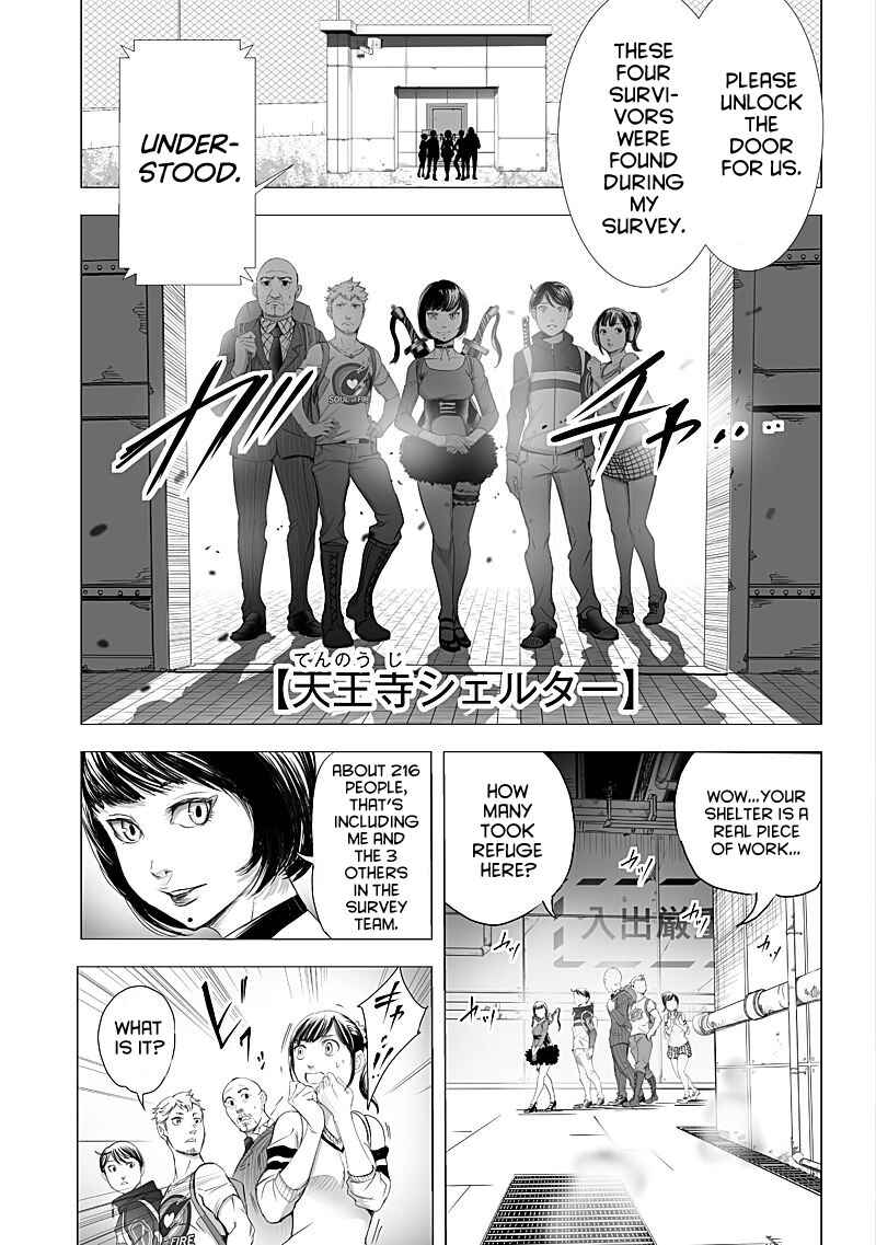 Page 3 Chapter 15 Madness City: The Insanity Bug