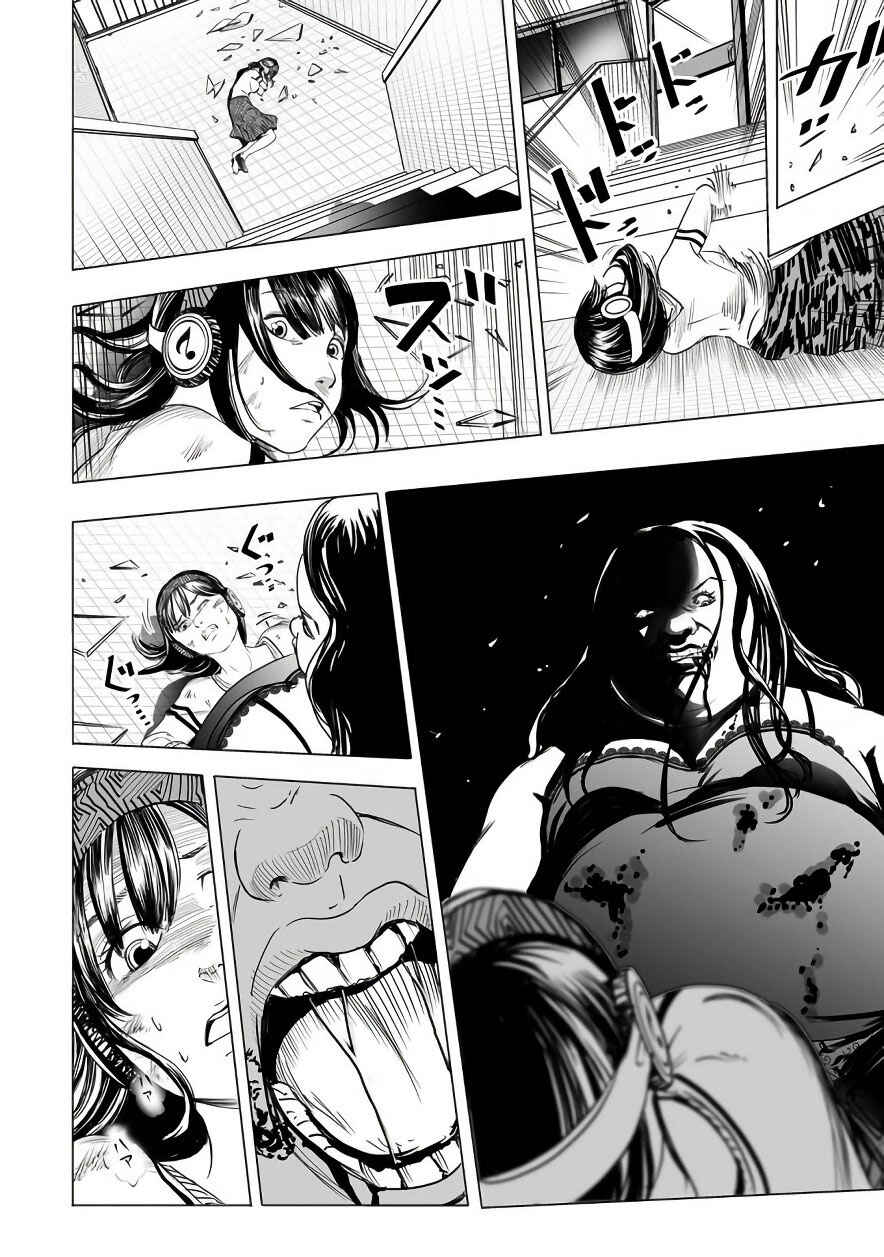Page 16 Chapter 3 Madness City: The Insanity Bug