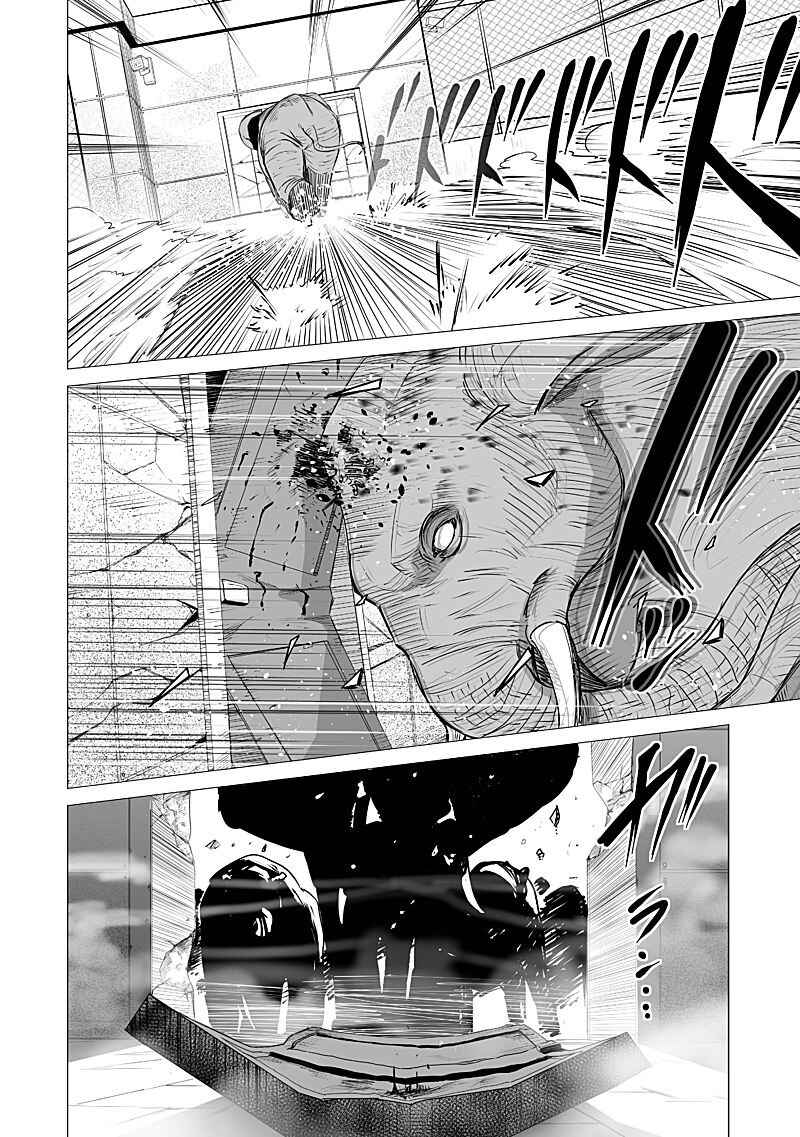Page 18 Chapter 21 Madness City: The Insanity Bug