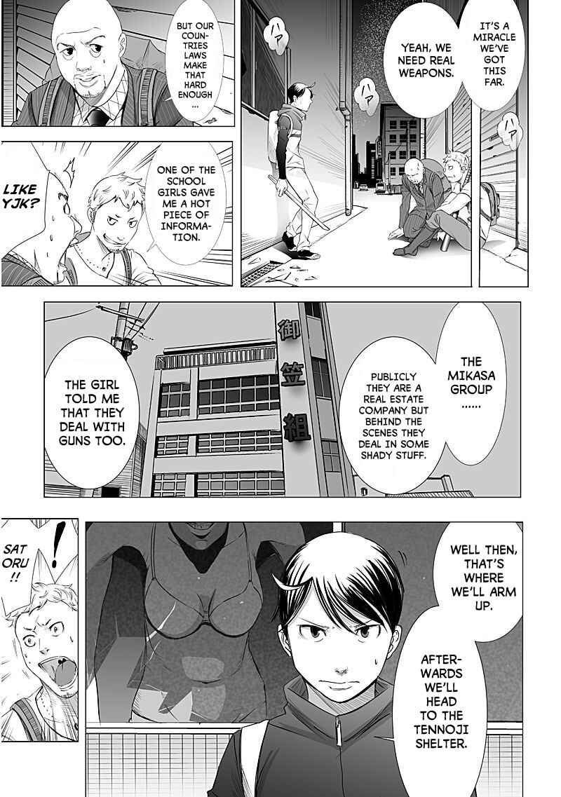 Page 4 Chapter 8 Madness City: The Insanity Bug