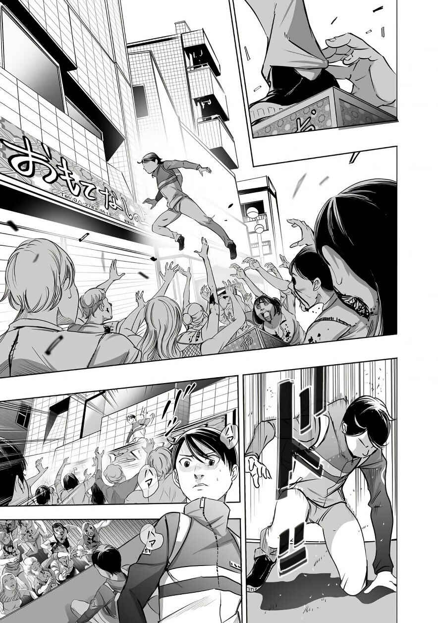 Page 19 Chapter 2 Madness City: The Insanity Bug