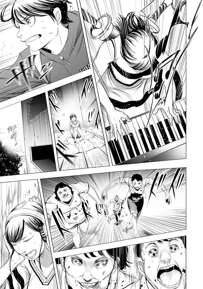 Page 5 Chapter 19 Madness City: The Insanity Bug