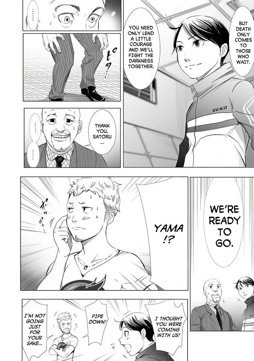 Page 8 Chapter 7 Madness City: The Insanity Bug