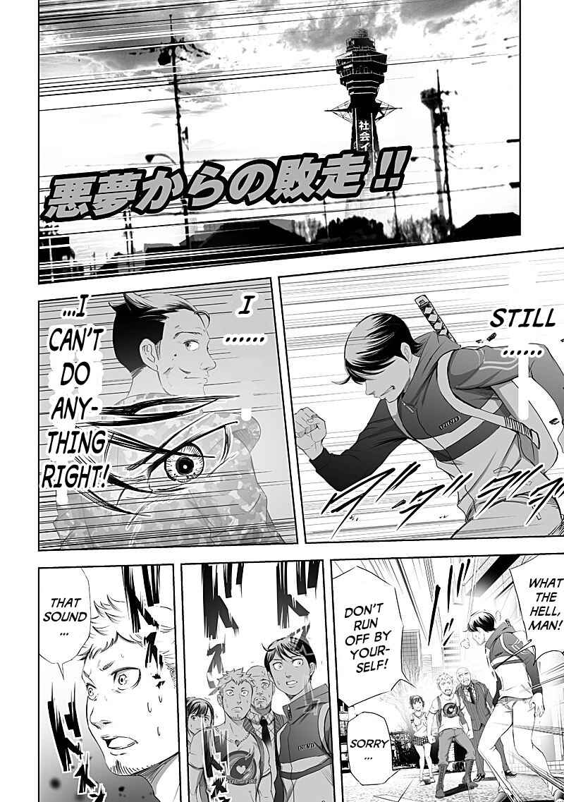 Page 2 Chapter 14 Madness City: The Insanity Bug