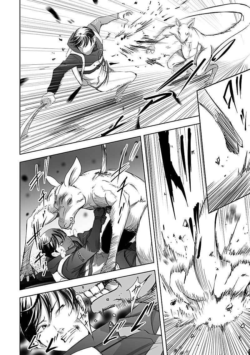 Page 6 Chapter 14 Madness City: The Insanity Bug