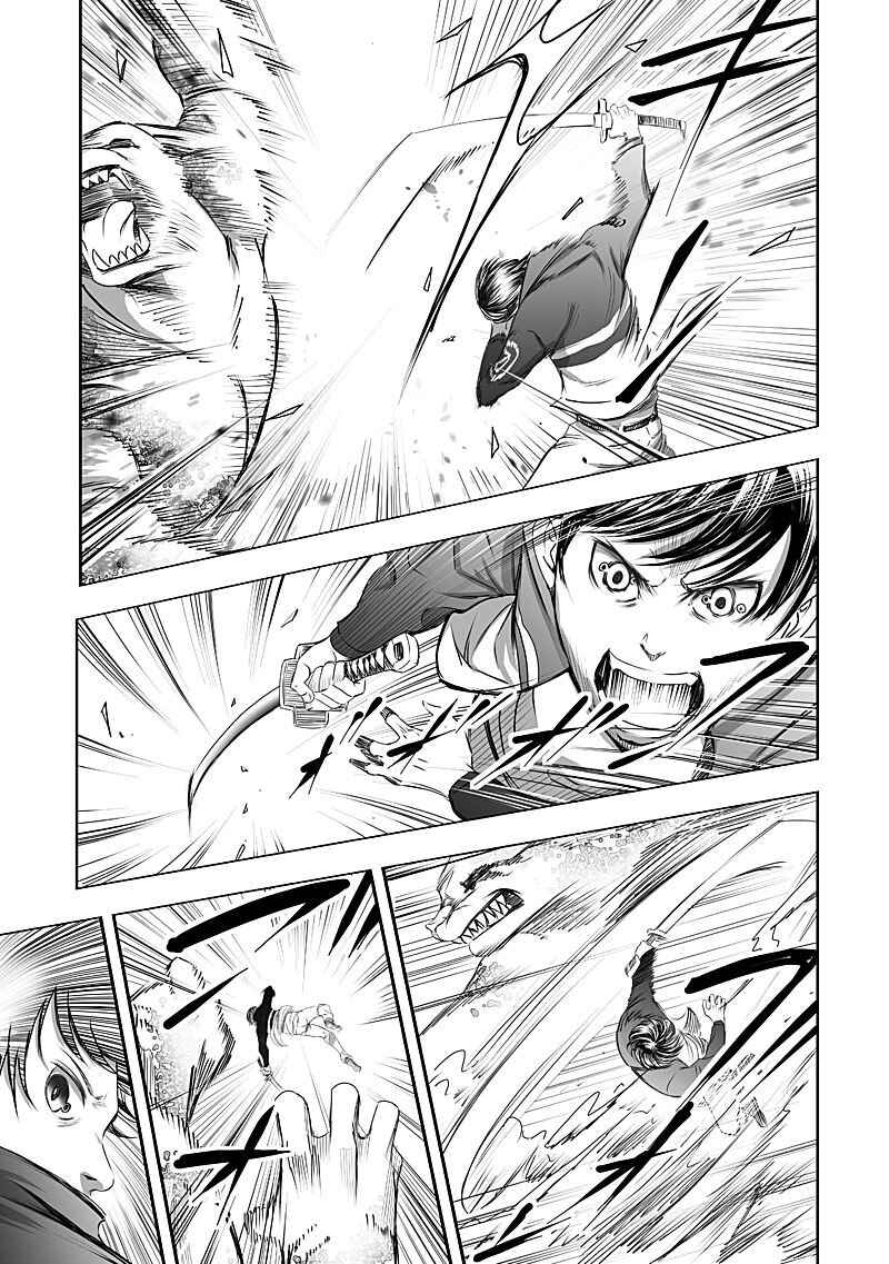 Page 3 Chapter 25 Madness City: The Insanity Bug
