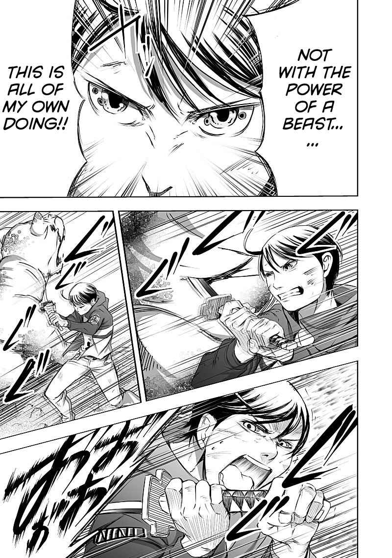 Page 9 Chapter 25 Madness City: The Insanity Bug