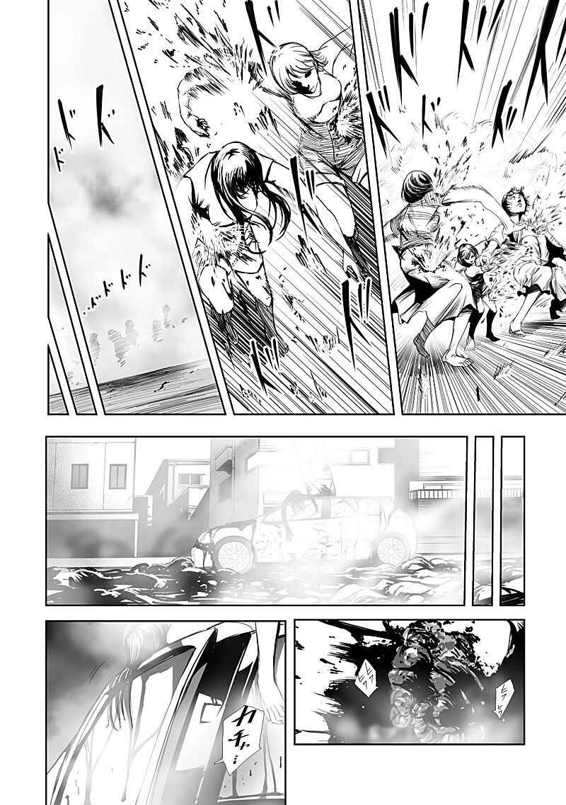 Page 10 Chapter 12 Madness City: The Insanity Bug