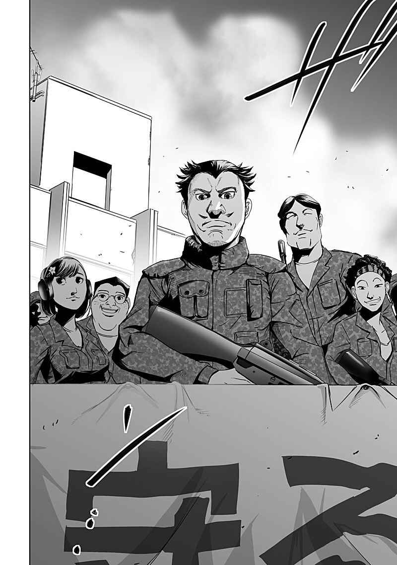 Page 12 Chapter 12 Madness City: The Insanity Bug
